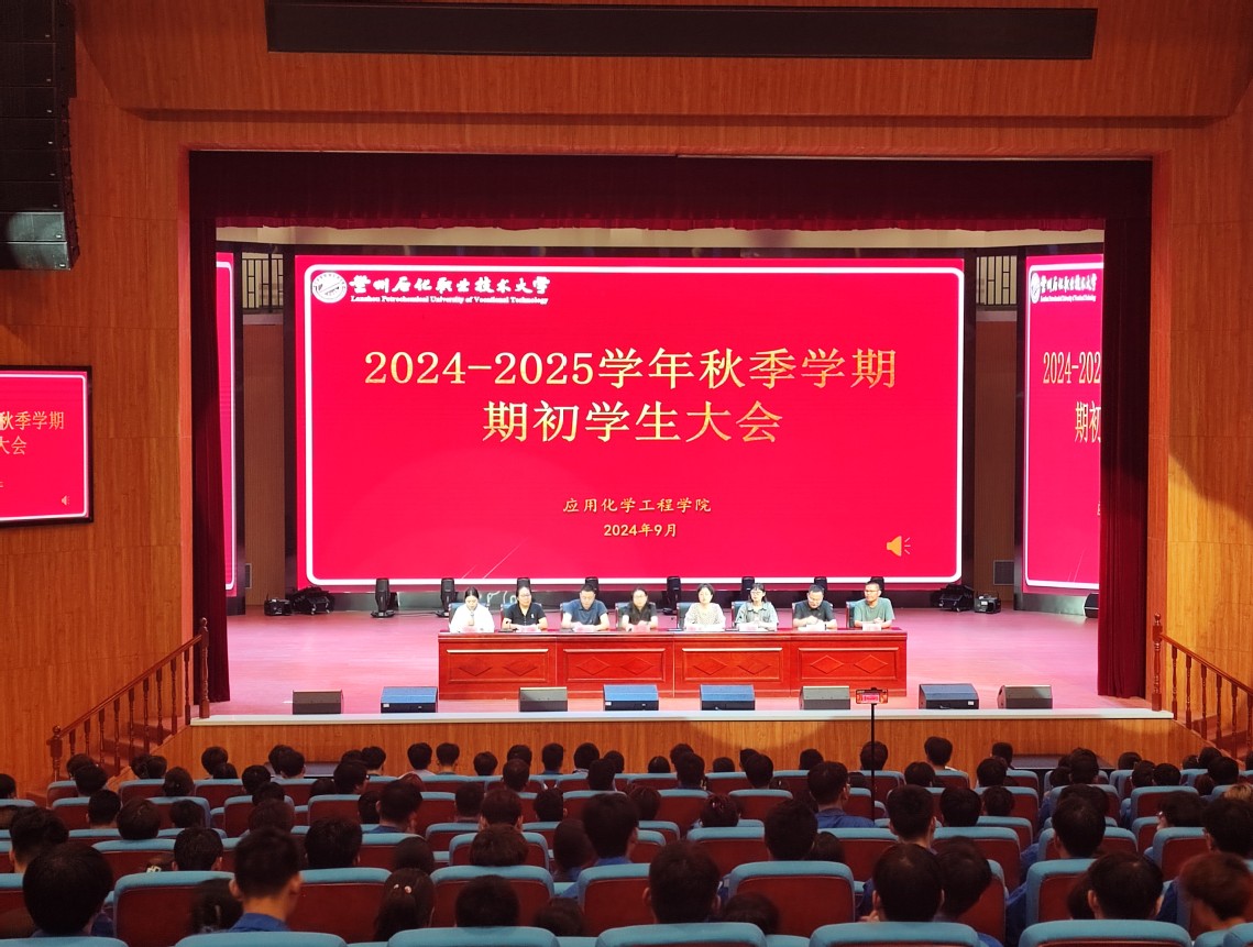 微信图片_20240903083713.jpg 微信图片_20240903083713.jpg
