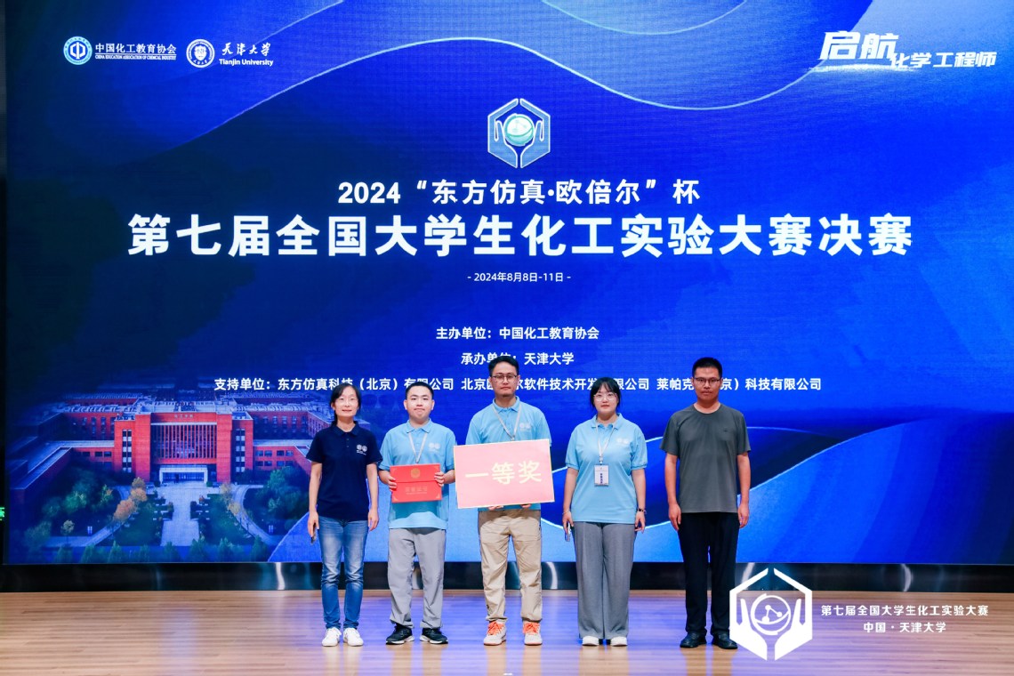 微信图片_20240814105336.jpg 微信图片_20240814105336.jpg