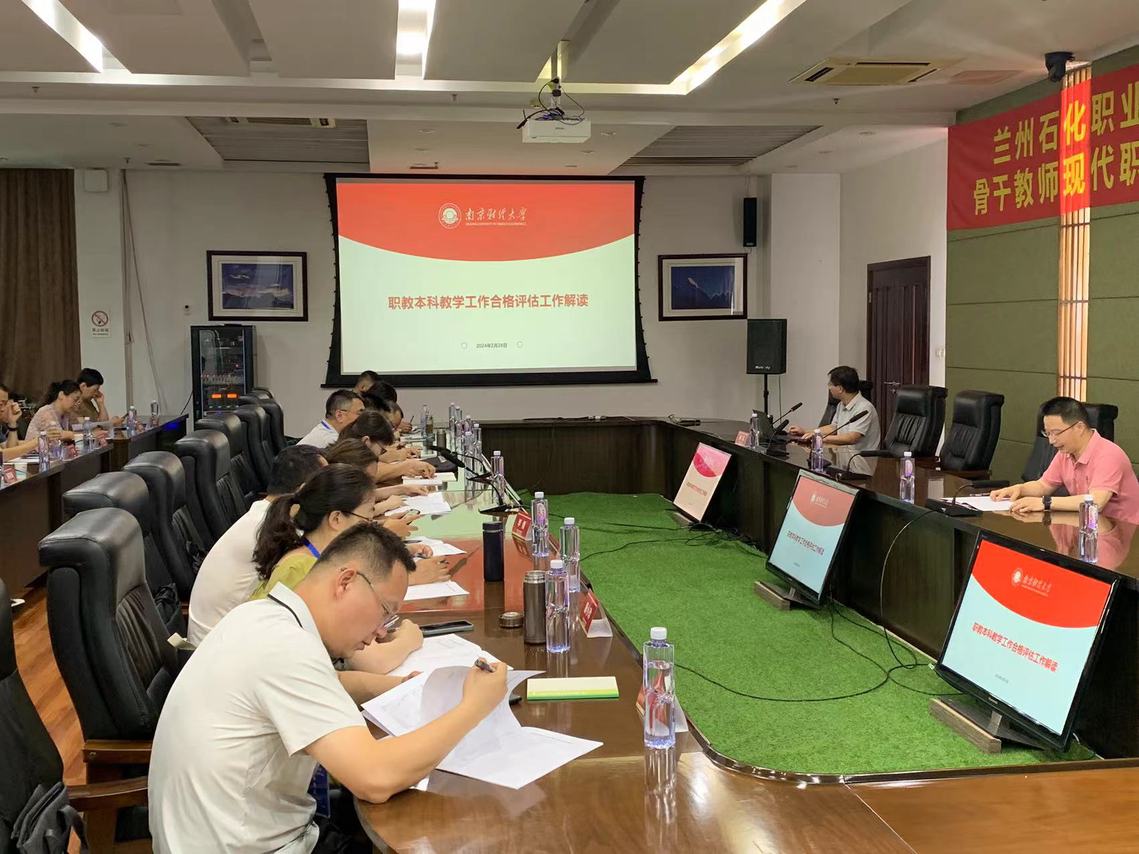 微信图片_20240729111916.jpg 微信图片_20240729111916.jpg