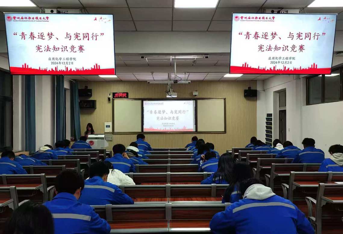 微信图片_20241203094114.jpg 微信图片_20241203094114.jpg