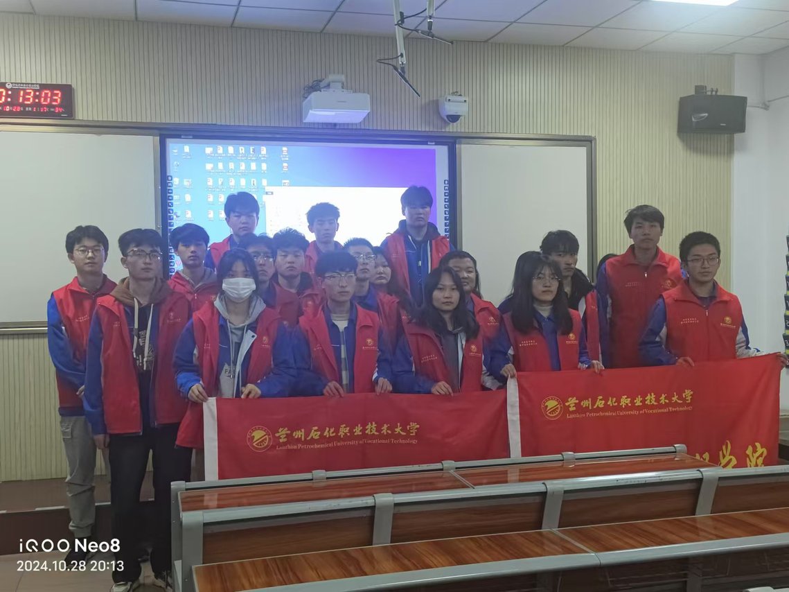 微信图片_20241106170136.jpg 微信图片_20241106170136.jpg