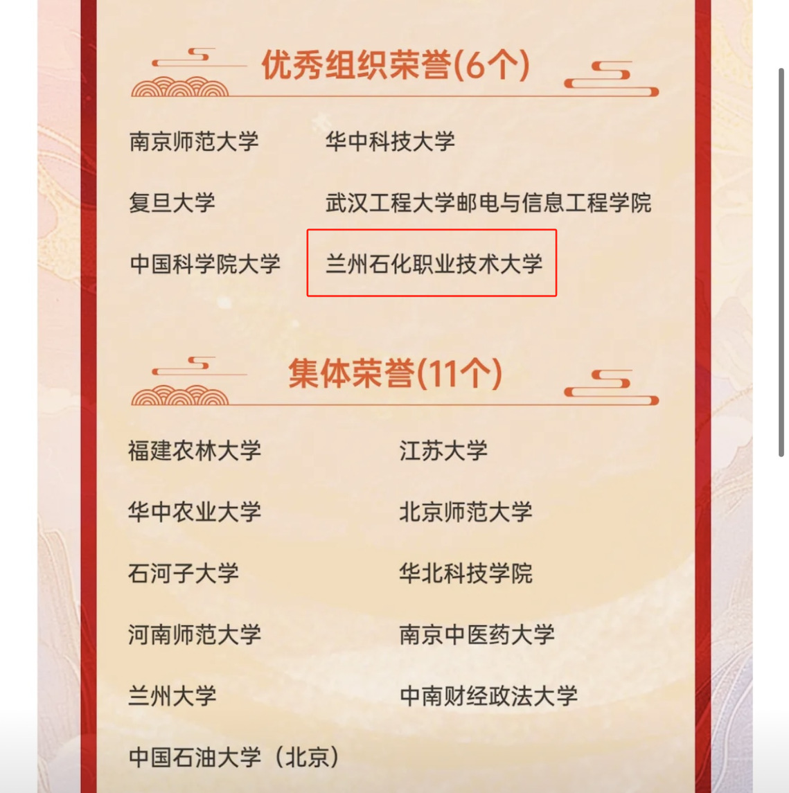微信图片_20250107102010.png 微信图片_20250107102010.png
