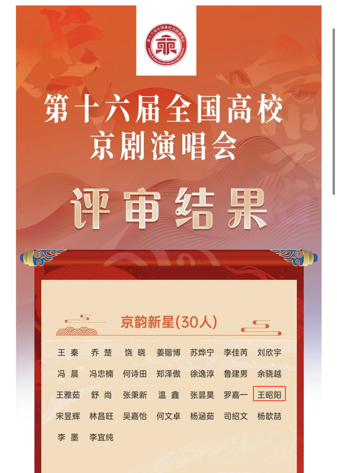 微信图片_20250107101958.png 微信图片_20250107101958.png