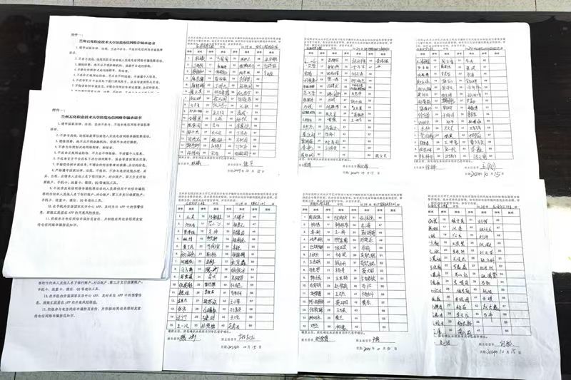 微信图片_20241024110142.jpg