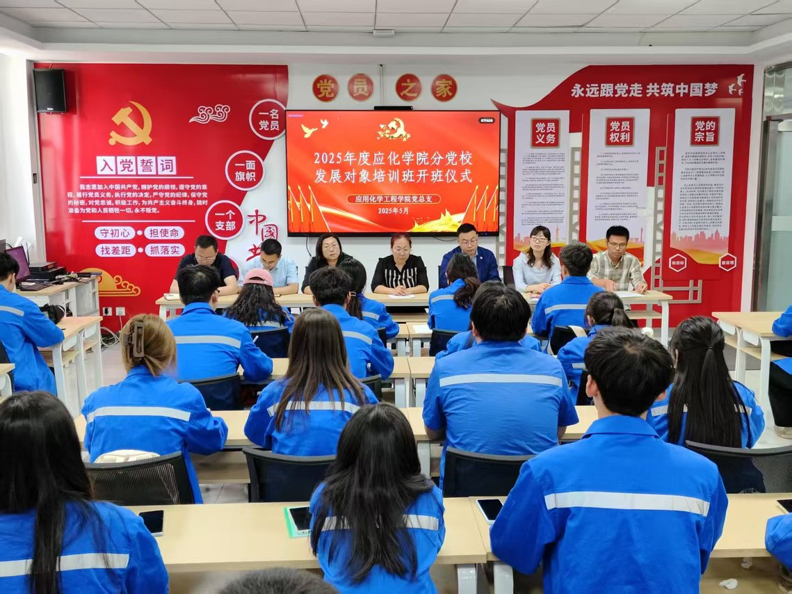 微信图片_20250520163426.jpg 微信图片_20250520163426.jpg